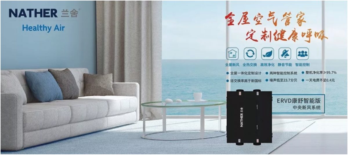 關于健康呼吸，所有你需要的ta都為你想到了