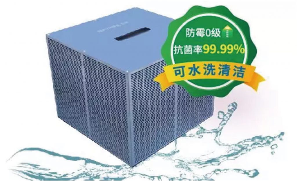 關于健康呼吸,所有你需要的ta都為你想到了-暖通展|上海暖通舒適系統(tǒng)展COMFORTECO CHINA 2025 關于健康呼吸,所有你需要的ta都為你想到了-暖通展|上海暖通舒適系統(tǒng)展COMFORTECO CHINA 2025