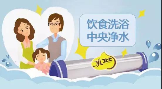 全屋凈水丨為什么要安裝全屋中央凈水系統(tǒng)?原來是這個原因-暖通展|上海暖通舒適系統(tǒng)展COMFORTECO CHINA 2025 全屋凈水丨為什么要安裝全屋中央凈水系統(tǒng)?原來是這個原因-暖通展|上海暖通舒適系統(tǒng)展COMFORTECO CHINA 2025
