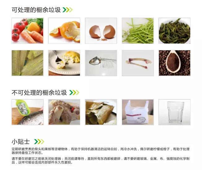 全屋凈水丨隨著垃圾分類政策的推行,廚余垃圾處理器這個產品,前景如何?-暖通展|上海暖通舒適系統展COMFORTECO CHINA 2025 全屋凈水丨隨著垃圾分類政策的推行,廚余垃圾處理器這個產品,前景如何?-暖通展|上海暖通舒適系統展COMFORTECO CHINA 2025