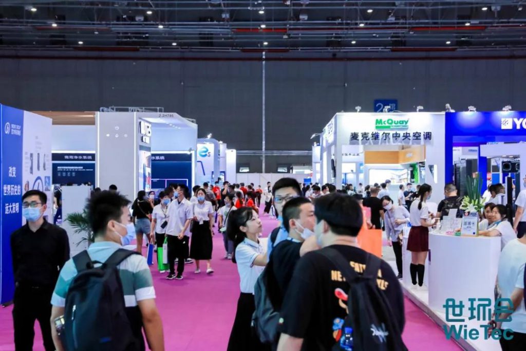 感謝信丨舒適未來,你我與共-暖通展|上海暖通舒適系統展COMFORTECO CHINA 2025 感謝信丨舒適未來,你我與共-暖通展|上海暖通舒適系統展COMFORTECO CHINA 2025