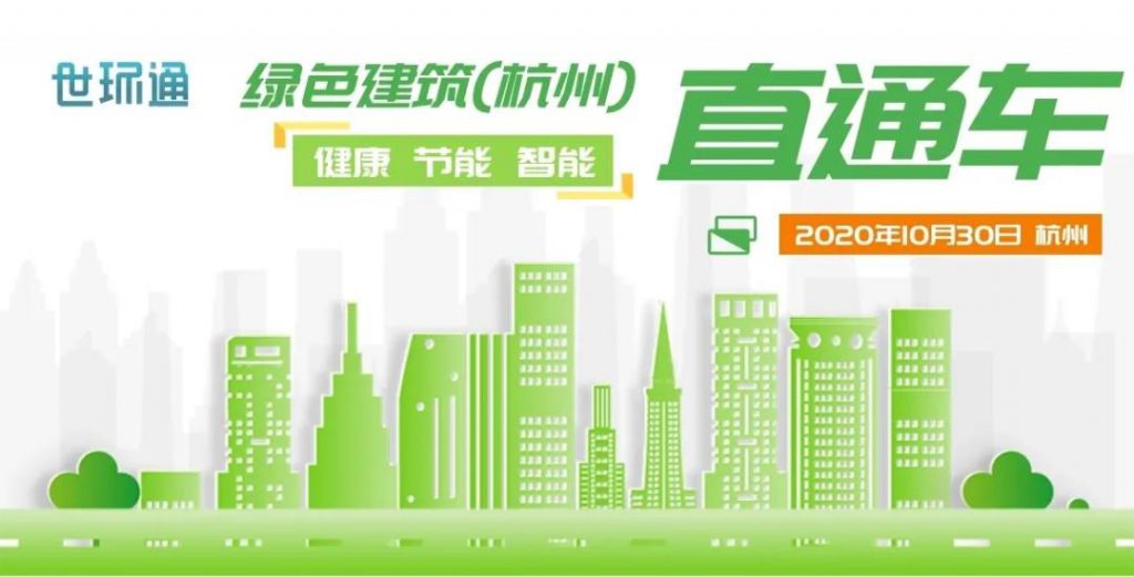 感謝信丨舒適未來,你我與共-暖通展|上海暖通舒適系統展COMFORTECO CHINA 2025 感謝信丨舒適未來,你我與共-暖通展|上海暖通舒適系統展COMFORTECO CHINA 2025