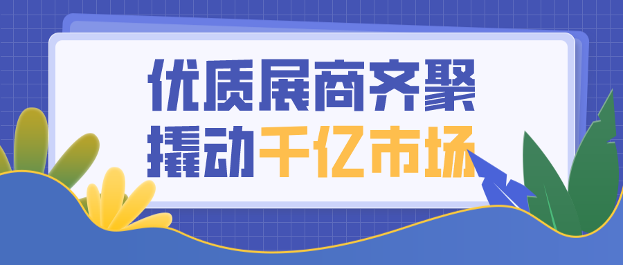 市場規模或超千億，舒適家居行業崛起在即