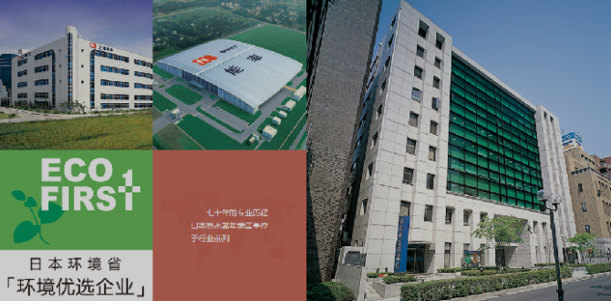 騰訊家居專訪 | 能率中國:為商業用戶提供從容有度的熱水體驗-暖通展|上海暖通舒適系統展COMFORTECO CHINA 2025 騰訊家居專訪 | 能率中國:為商業用戶提供從容有度的熱水體驗-暖通展|上海暖通舒適系統展COMFORTECO CHINA 2025