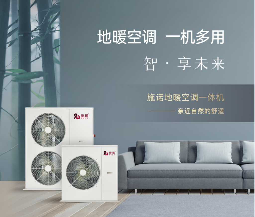 蓄勢待發(fā)!養(yǎng)老地產(chǎn)將是舒適系統(tǒng)的下一個爆發(fā)點!-暖通展|上海暖通舒適系統(tǒng)展COMFORTECO CHINA 2025 蓄勢待發(fā)!養(yǎng)老地產(chǎn)將是舒適系統(tǒng)的下一個爆發(fā)點!-暖通展|上海暖通舒適系統(tǒng)展COMFORTECO CHINA 2025