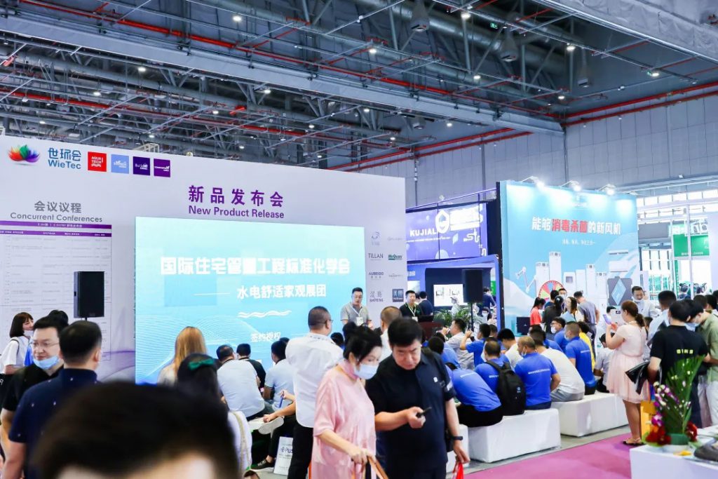 大牌新品秀 | 2021世環會新品、新技術發布-暖通展|上海暖通舒適系統展COMFORTECO CHINA 2025 大牌新品秀 | 2021世環會新品、新技術發布-暖通展|上海暖通舒適系統展COMFORTECO CHINA 2025