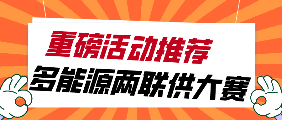賽事提升工藝，推動暖通行業專業化發展