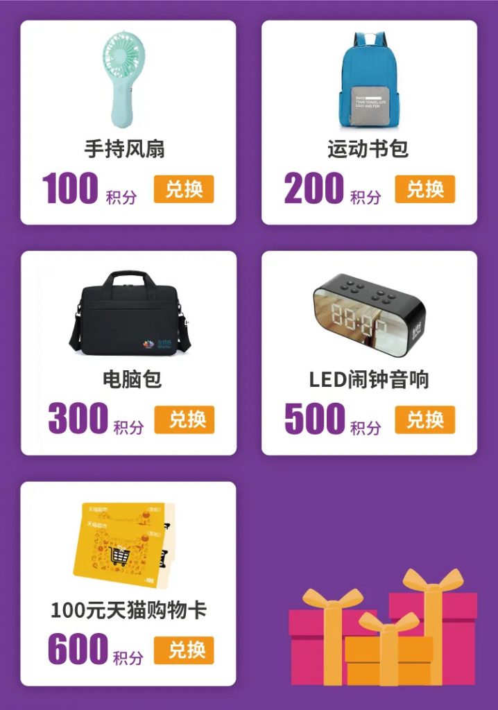 展館太大怎么逛?一份超實用的參觀指南請查收!-暖通展|上海暖通舒適系統展COMFORTECO CHINA 2025 展館太大怎么逛?一份超實用的參觀指南請查收!-暖通展|上海暖通舒適系統展COMFORTECO CHINA 2025