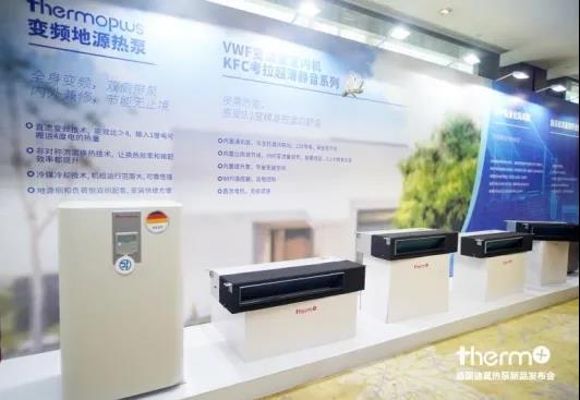 從洞察市場到技術創新:德國迪莫如何實現中國情懷-暖通展|上海暖通舒適系統展COMFORTECO CHINA 2025 從洞察市場到技術創新:德國迪莫如何實現中國情懷-暖通展|上海暖通舒適系統展COMFORTECO CHINA 2025