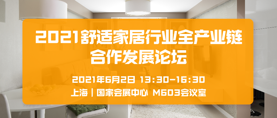 消費(fèi)升級(jí)之下健康家電順勢(shì)起飛,三大主題論壇乘勢(shì)而來(lái)!-暖通展|上海暖通舒適系統(tǒng)展COMFORTECO CHINA 2025 消費(fèi)升級(jí)之下健康家電順勢(shì)起飛,三大主題論壇乘勢(shì)而來(lái)!-暖通展|上海暖通舒適系統(tǒng)展COMFORTECO CHINA 2025