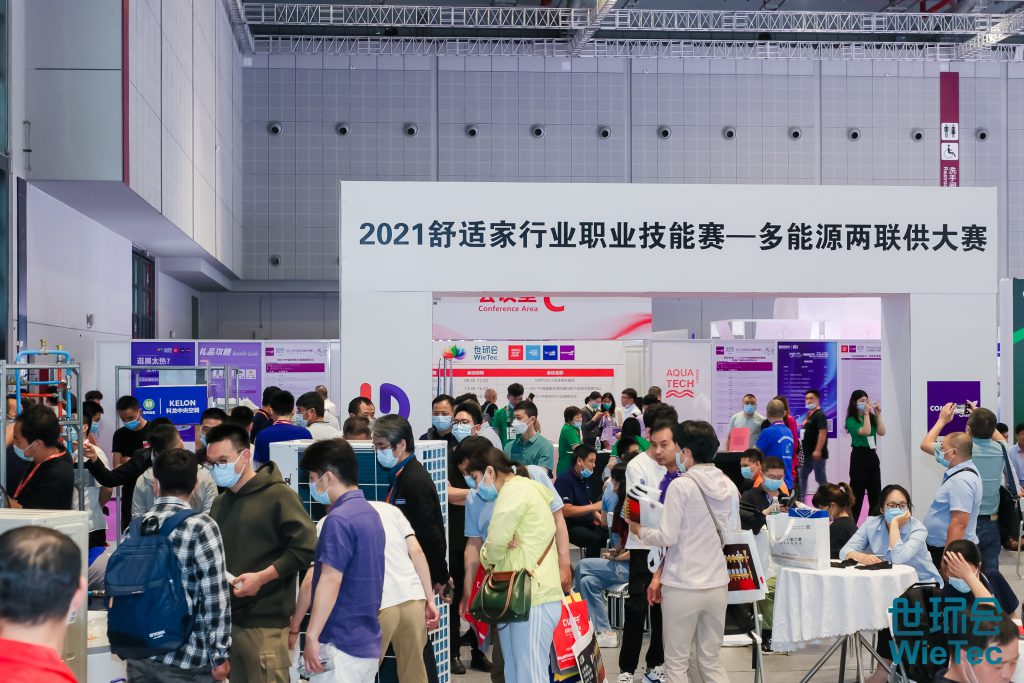 感恩陪伴,2021世環會生態舒適展圓滿落幕!-暖通展|上海暖通舒適系統展COMFORTECO CHINA 2025 感恩陪伴,2021世環會生態舒適展圓滿落幕!-暖通展|上海暖通舒適系統展COMFORTECO CHINA 2025