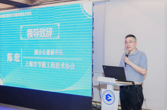 會議回顧∣2021酒店舒適與節能系統技術論壇圓滿舉辦!-暖通展|上海暖通舒適系統展COMFORTECO CHINA 2025 會議回顧∣2021酒店舒適與節能系統技術論壇圓滿舉辦!-暖通展|上海暖通舒適系統展COMFORTECO CHINA 2025
