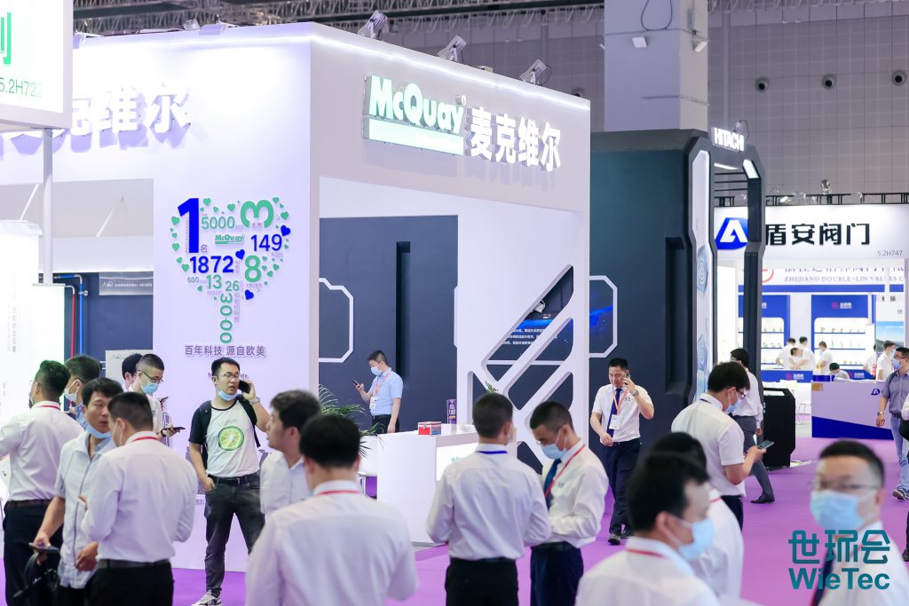 麥克維爾 | 黃成才:麥克維爾的生態化舒適升級向行業持續賦能-暖通展|上海暖通舒適系統展COMFORTECO CHINA 2025 麥克維爾 | 黃成才:麥克維爾的生態化舒適升級向行業持續賦能-暖通展|上海暖通舒適系統展COMFORTECO CHINA 2025