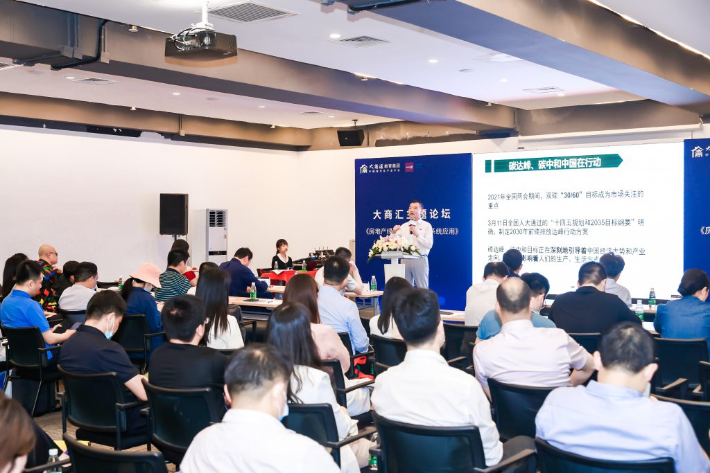 感恩陪伴,2021世環會生態舒適展圓滿落幕!-暖通展|上海暖通舒適系統展COMFORTECO CHINA 2025 感恩陪伴,2021世環會生態舒適展圓滿落幕!-暖通展|上海暖通舒適系統展COMFORTECO CHINA 2025