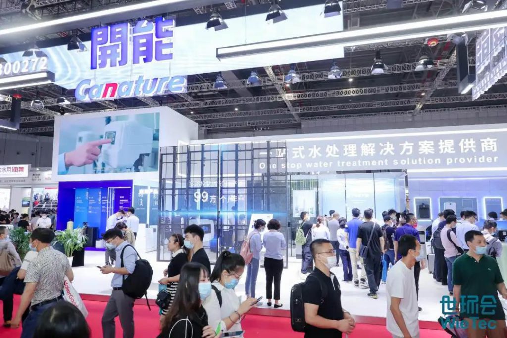 同而不同 應景而生——開能創新凈水解決方案亮相世環會生態舒適展-暖通展|上海暖通舒適系統展COMFORTECO CHINA 2025 同而不同 應景而生——開能創新凈水解決方案亮相世環會生態舒適展-暖通展|上海暖通舒適系統展COMFORTECO CHINA 2025