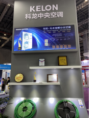 科龍中央空調(diào)崔冠雄:引領無水地暖,以創(chuàng)新技術為舒適家居賦能-暖通展|上海暖通舒適系統(tǒng)展COMFORTECO CHINA 2025 科龍中央空調(diào)崔冠雄:引領無水地暖,以創(chuàng)新技術為舒適家居賦能-暖通展|上海暖通舒適系統(tǒng)展COMFORTECO CHINA 2025