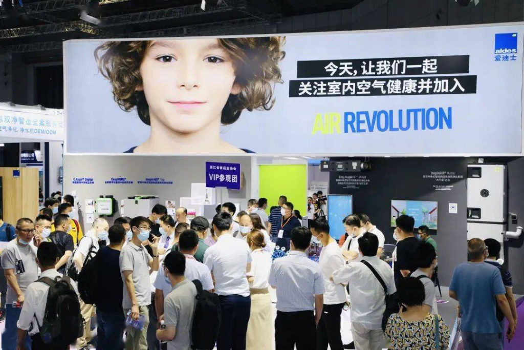 展商專訪 | 愛迪士與您共同關(guān)注室內(nèi)空氣健康-暖通展|上海暖通舒適系統(tǒng)展COMFORTECO CHINA 2025 展商專訪 | 愛迪士與您共同關(guān)注室內(nèi)空氣健康-暖通展|上海暖通舒適系統(tǒng)展COMFORTECO CHINA 2025