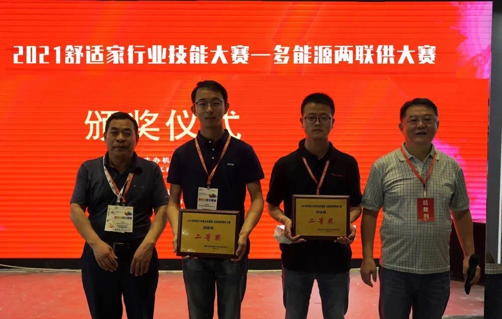 精彩回顧 | 實操理論相結(jié)合,為您深度呈現(xiàn)兩聯(lián)供市場技術(shù)要點-暖通展|上海暖通舒適系統(tǒng)展COMFORTECO CHINA 2025 精彩回顧 | 實操理論相結(jié)合,為您深度呈現(xiàn)兩聯(lián)供市場技術(shù)要點-暖通展|上海暖通舒適系統(tǒng)展COMFORTECO CHINA 2025