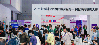 精彩回顧 | 實操理論相結合，為您深度呈現(xiàn)兩聯(lián)供市場技術要點