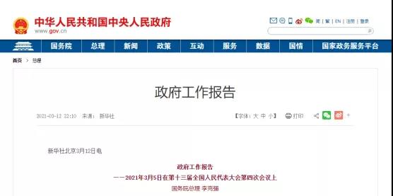各地碳中和政策梳理,熱泵技術(shù)迎來高光時(shí)刻-暖通展|上海暖通舒適系統(tǒng)展COMFORTECO CHINA 2025 各地碳中和政策梳理,熱泵技術(shù)迎來高光時(shí)刻-暖通展|上海暖通舒適系統(tǒng)展COMFORTECO CHINA 2025