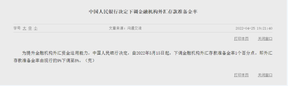 降準在推動房地產交易市場迎來觸底回升的同時,暖通行業能否受益呢?-暖通展|上海暖通舒適系統展COMFORTECO CHINA 2025 降準在推動房地產交易市場迎來觸底回升的同時,暖通行業能否受益呢?-暖通展|上海暖通舒適系統展COMFORTECO CHINA 2025
