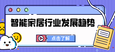 2022年中央空調行業發展軌跡的三大趨勢！