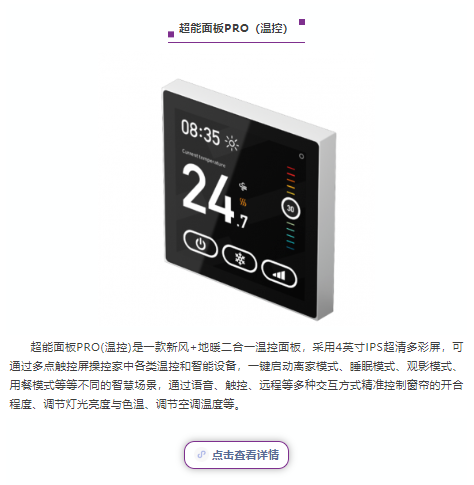 【產(chǎn)品推薦】世環(huán)通線上平臺優(yōu)質(zhì)舒適系統(tǒng)產(chǎn)品！-暖通展|上海暖通舒適系統(tǒng)展COMFORTECO CHINA 2025