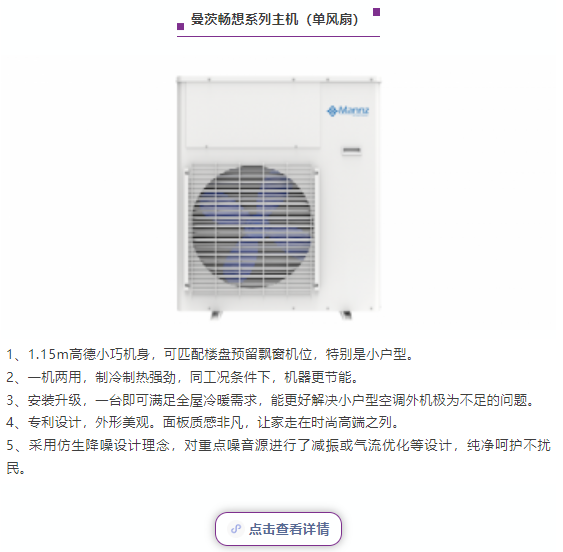 【產(chǎn)品推薦】世環(huán)通線上平臺優(yōu)質(zhì)舒適系統(tǒng)產(chǎn)品！-暖通展|上海暖通舒適系統(tǒng)展COMFORTECO CHINA 2025