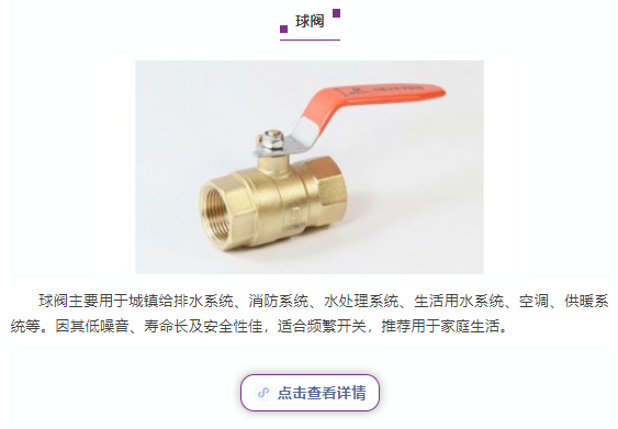 【產(chǎn)品推薦】世環(huán)通線上平臺優(yōu)質(zhì)舒適系統(tǒng)產(chǎn)品！-暖通展|上海暖通舒適系統(tǒng)展COMFORTECO CHINA 2025