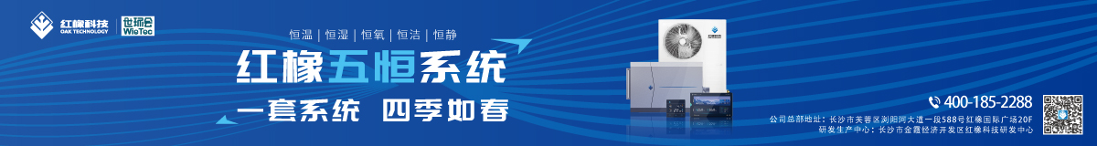 紅橡-展商名錄bannner