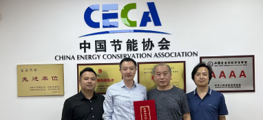 中國(guó)節(jié)能協(xié)會(huì)熱泵專業(yè)委員會(huì)成為“2024上海暖通舒適系統(tǒng)展”主辦單位