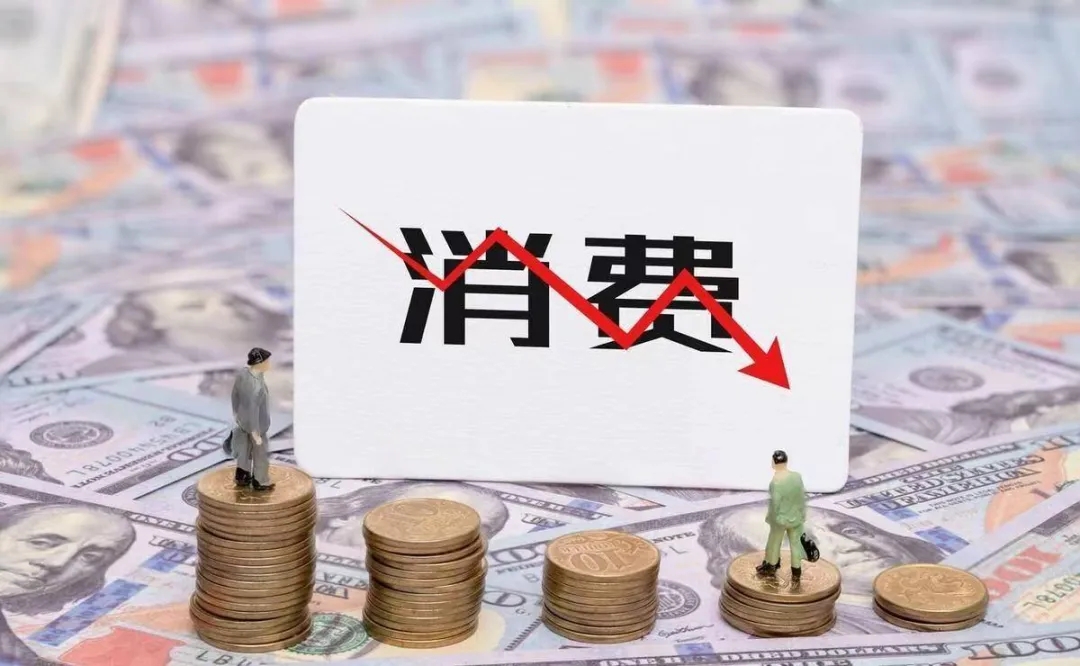 舒適系統展|消費升級or消費降級,2024年暖通市場的風往哪里吹?-暖通展|上海暖通舒適系統展COMFORTECO CHINA 2025 舒適系統展|消費升級or消費降級,2024年暖通市場的風往哪里吹?-暖通展|上海暖通舒適系統展COMFORTECO CHINA 2025