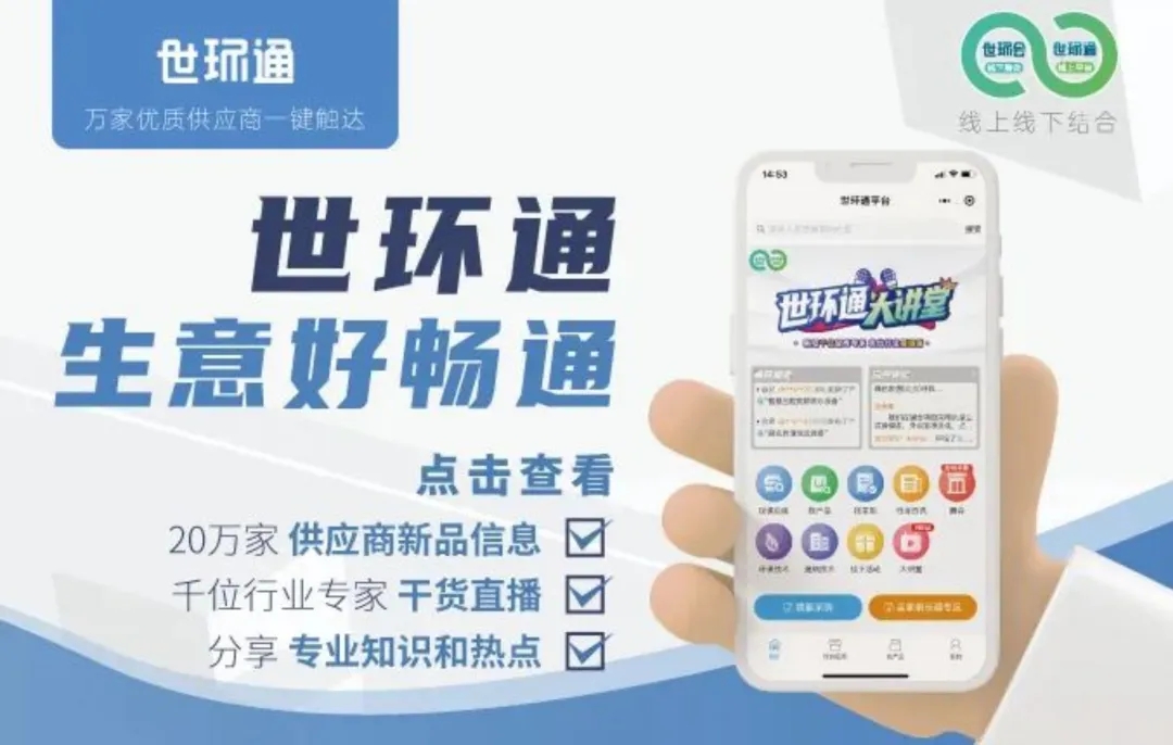 預登記開啟@上海暖通舒適系統展,邀您共赴暖通行業盛會!-暖通展|上海暖通舒適系統展COMFORTECO CHINA 2025 預登記開啟@上海暖通舒適系統展,邀您共赴暖通行業盛會!-暖通展|上海暖通舒適系統展COMFORTECO CHINA 2025