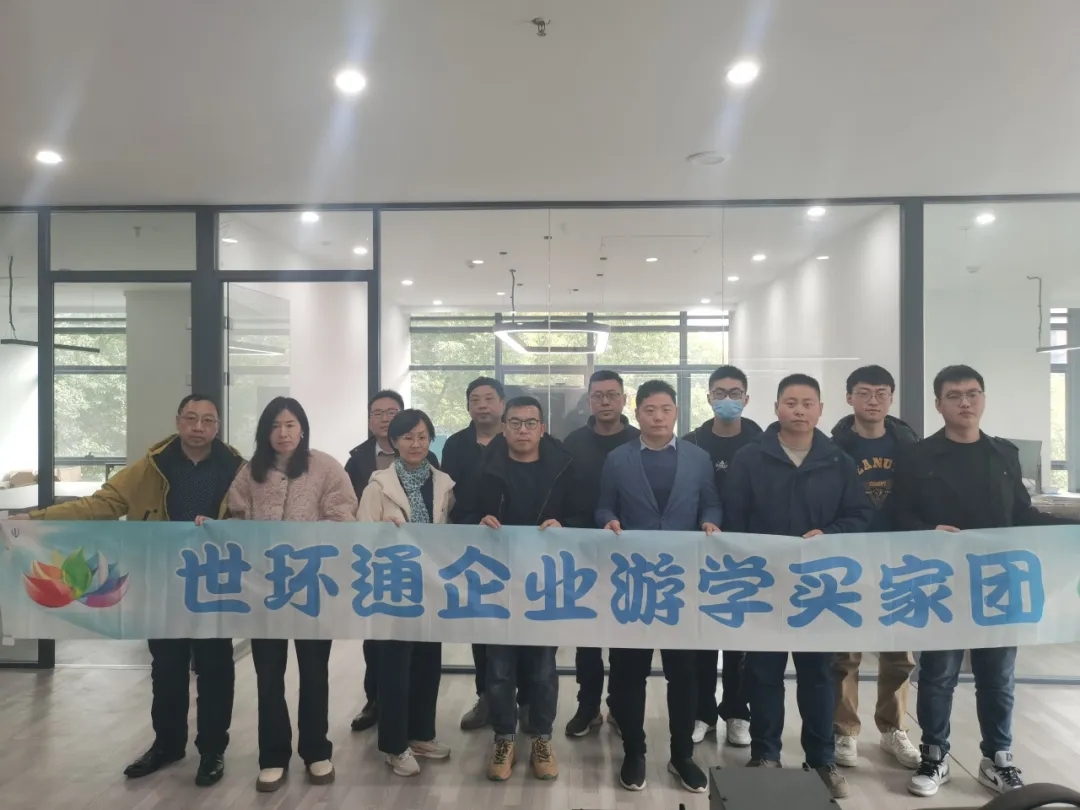 【世環(huán)通企業(yè)游學(xué)·第五期】普瑞氏&科希家|只有極致的拼搏,才能配得上極致的風(fēng)景-暖通展|上海暖通舒適系統(tǒng)展COMFORTECO CHINA 2025 【世環(huán)通企業(yè)游學(xué)·第五期】普瑞氏&科希家|只有極致的拼搏,才能配得上極致的風(fēng)景-暖通展|上海暖通舒適系統(tǒng)展COMFORTECO CHINA 2025