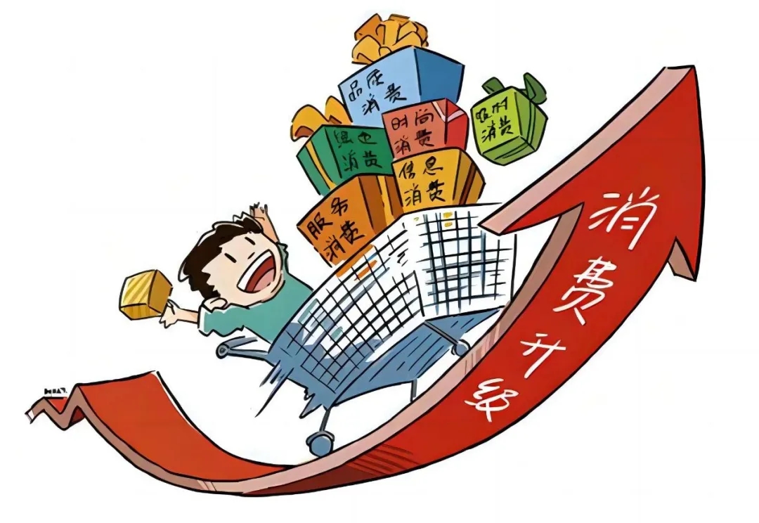 舒適系統展|消費升級or消費降級,2024年暖通市場的風往哪里吹?-暖通展|上海暖通舒適系統展COMFORTECO CHINA 2025 舒適系統展|消費升級or消費降級,2024年暖通市場的風往哪里吹?-暖通展|上海暖通舒適系統展COMFORTECO CHINA 2025