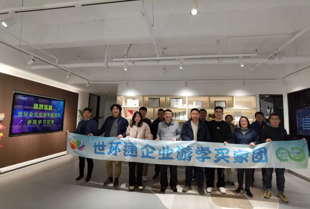 【世環(huán)通企業(yè)游學(xué)·第五期】普瑞氏&科希家|只有極致的拼搏,才能配得上極致的風(fēng)景-暖通展|上海暖通舒適系統(tǒng)展COMFORTECO CHINA 2025 【世環(huán)通企業(yè)游學(xué)·第五期】普瑞氏&科希家|只有極致的拼搏,才能配得上極致的風(fēng)景-暖通展|上海暖通舒適系統(tǒng)展COMFORTECO CHINA 2025