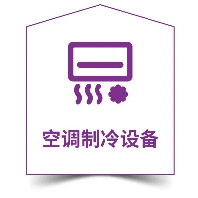 【行業滲透-上海站】華東暖通零售市場蝶變新格局,未來暖通經銷商的機會在哪?-暖通展|上海暖通舒適系統展COMFORTECO CHINA 2025 【行業滲透-上海站】華東暖通零售市場蝶變新格局,未來暖通經銷商的機會在哪?-暖通展|上海暖通舒適系統展COMFORTECO CHINA 2025