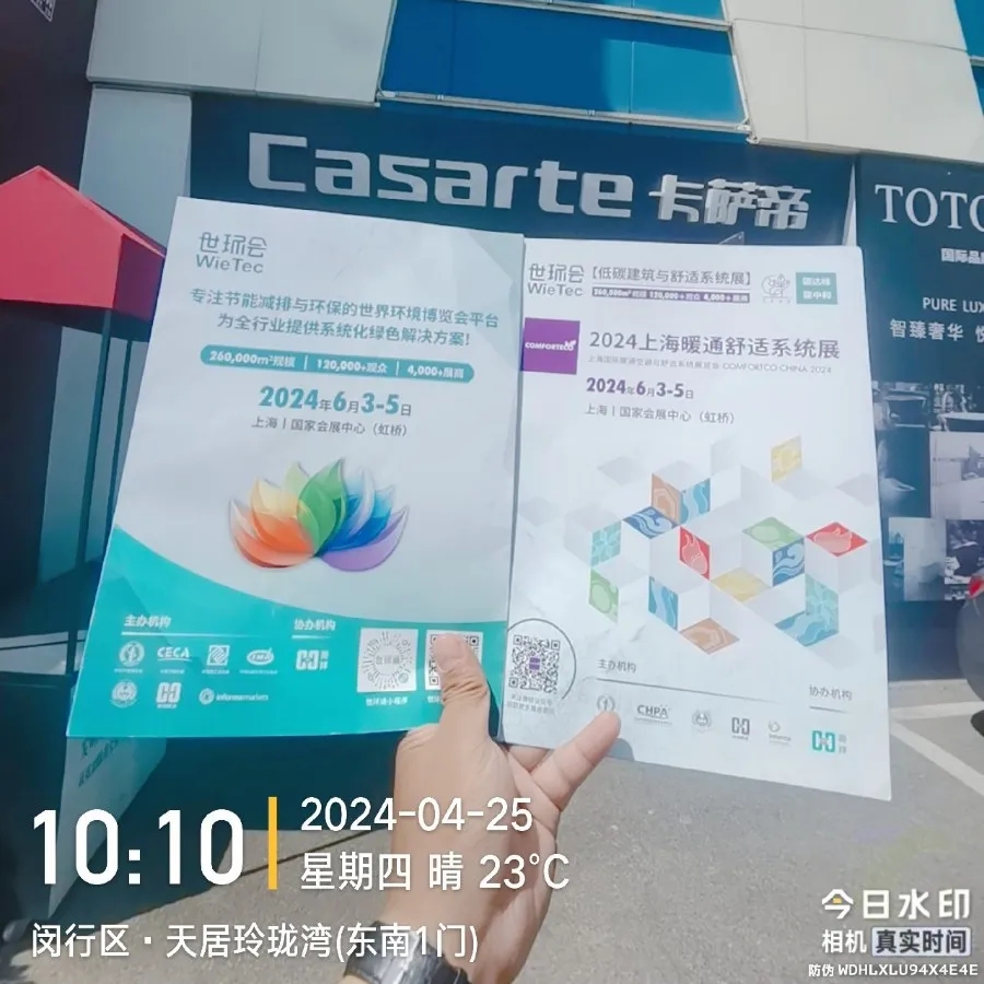 【行業滲透-上海站】華東暖通零售市場蝶變新格局,未來暖通經銷商的機會在哪?-暖通展|上海暖通舒適系統展COMFORTECO CHINA 2025 【行業滲透-上海站】華東暖通零售市場蝶變新格局,未來暖通經銷商的機會在哪?-暖通展|上海暖通舒適系統展COMFORTECO CHINA 2025