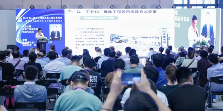 暖通空調(diào)展|上海暖通舒適系統(tǒng)展即將開幕,2024中國房地產(chǎn)業(yè)碳達(dá)峰發(fā)展高峰論壇同期召開-暖通展|上海暖通舒適系統(tǒng)展COMFORTECO CHINA 2025 暖通空調(diào)展|上海暖通舒適系統(tǒng)展即將開幕,2024中國房地產(chǎn)業(yè)碳達(dá)峰發(fā)展高峰論壇同期召開-暖通展|上海暖通舒適系統(tǒng)展COMFORTECO CHINA 2025