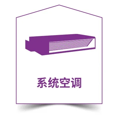 【行業滲透-上海站】華東暖通零售市場蝶變新格局,未來暖通經銷商的機會在哪?-暖通展|上海暖通舒適系統展COMFORTECO CHINA 2025 【行業滲透-上海站】華東暖通零售市場蝶變新格局,未來暖通經銷商的機會在哪?-暖通展|上海暖通舒適系統展COMFORTECO CHINA 2025