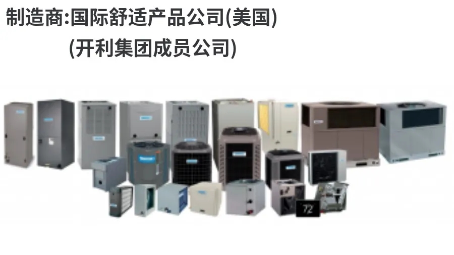 【產(chǎn)品推薦】暖通舒適行業(yè)優(yōu)質(zhì)企業(yè)來襲,硬核產(chǎn)品邀您來探!-暖通展|上海暖通舒適系統(tǒng)展COMFORTECO CHINA 2025 【產(chǎn)品推薦】暖通舒適行業(yè)優(yōu)質(zhì)企業(yè)來襲,硬核產(chǎn)品邀您來探!-暖通展|上海暖通舒適系統(tǒng)展COMFORTECO CHINA 2025