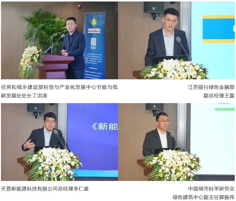 暖通空調(diào)展|上海暖通舒適系統(tǒng)展即將開幕,2024中國房地產(chǎn)業(yè)碳達(dá)峰發(fā)展高峰論壇同期召開-暖通展|上海暖通舒適系統(tǒng)展COMFORTECO CHINA 2025 暖通空調(diào)展|上海暖通舒適系統(tǒng)展即將開幕,2024中國房地產(chǎn)業(yè)碳達(dá)峰發(fā)展高峰論壇同期召開-暖通展|上海暖通舒適系統(tǒng)展COMFORTECO CHINA 2025