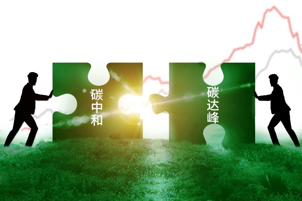 熱泵展|中國(guó)熱泵市場(chǎng)發(fā)展與碳中和目標(biāo)