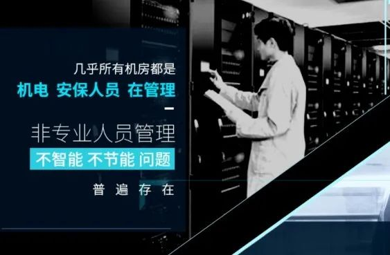 建筑空調(diào)系統(tǒng)碳排放已達(dá)9.9億t，暖通空調(diào)系統(tǒng)節(jié)能降耗痛點(diǎn)在哪？