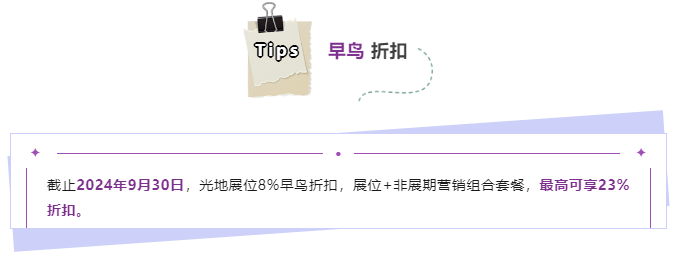 圓滿收官 | 超多精彩瞬間,帶你“全景掃描”2024上海暖通舒適系統展-暖通展|上海暖通舒適系統展COMFORTECO CHINA 2025 圓滿收官 | 超多精彩瞬間,帶你“全景掃描”2024上海暖通舒適系統展-暖通展|上海暖通舒適系統展COMFORTECO CHINA 2025