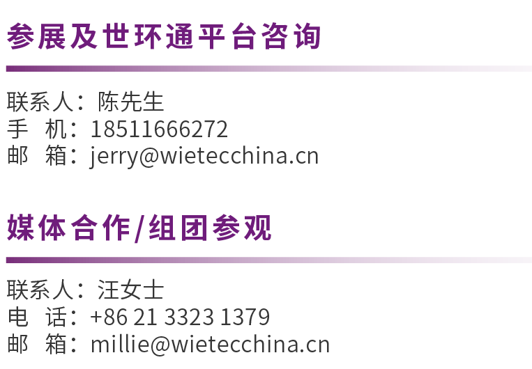 展后報告|2024上海暖通舒適系統(tǒng)展帶你解構(gòu)全新產(chǎn)業(yè)風(fēng)貌-暖通展|上海暖通舒適系統(tǒng)展COMFORTECO CHINA 2025 展后報告|2024上海暖通舒適系統(tǒng)展帶你解構(gòu)全新產(chǎn)業(yè)風(fēng)貌-暖通展|上海暖通舒適系統(tǒng)展COMFORTECO CHINA 2025
