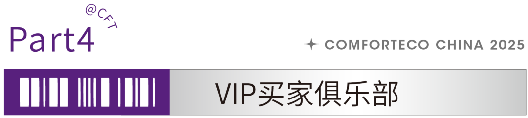 展后報告|2024上海暖通舒適系統(tǒng)展帶你解構(gòu)全新產(chǎn)業(yè)風(fēng)貌-暖通展|上海暖通舒適系統(tǒng)展COMFORTECO CHINA 2025 展后報告|2024上海暖通舒適系統(tǒng)展帶你解構(gòu)全新產(chǎn)業(yè)風(fēng)貌-暖通展|上海暖通舒適系統(tǒng)展COMFORTECO CHINA 2025