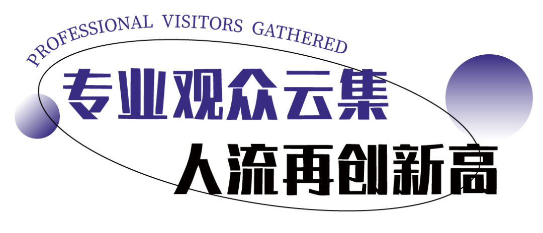 圓滿收官 | 超多精彩瞬間,帶你“全景掃描”2024上海暖通舒適系統展-暖通展|上海暖通舒適系統展COMFORTECO CHINA 2025 圓滿收官 | 超多精彩瞬間,帶你“全景掃描”2024上海暖通舒適系統展-暖通展|上海暖通舒適系統展COMFORTECO CHINA 2025