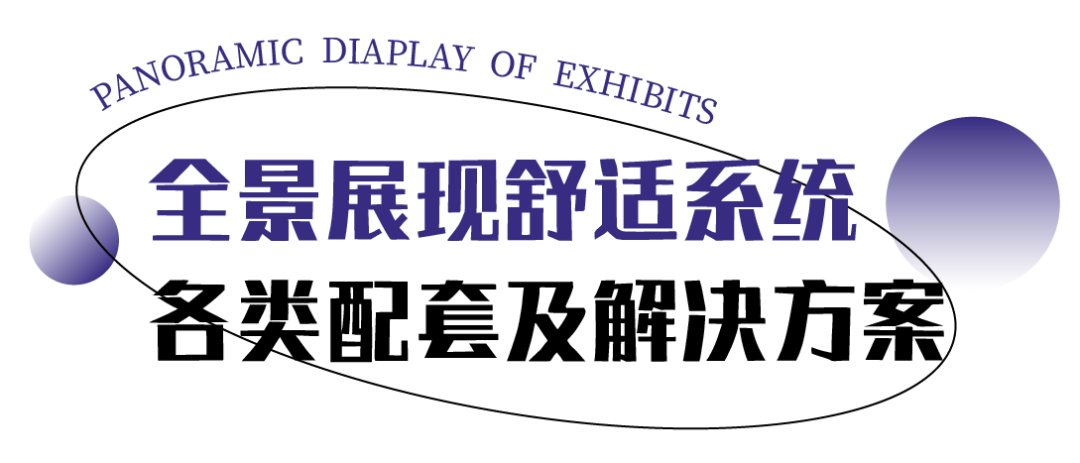 圓滿收官 | 超多精彩瞬間,帶你“全景掃描”2024上海暖通舒適系統展-暖通展|上海暖通舒適系統展COMFORTECO CHINA 2025 圓滿收官 | 超多精彩瞬間,帶你“全景掃描”2024上海暖通舒適系統展-暖通展|上海暖通舒適系統展COMFORTECO CHINA 2025