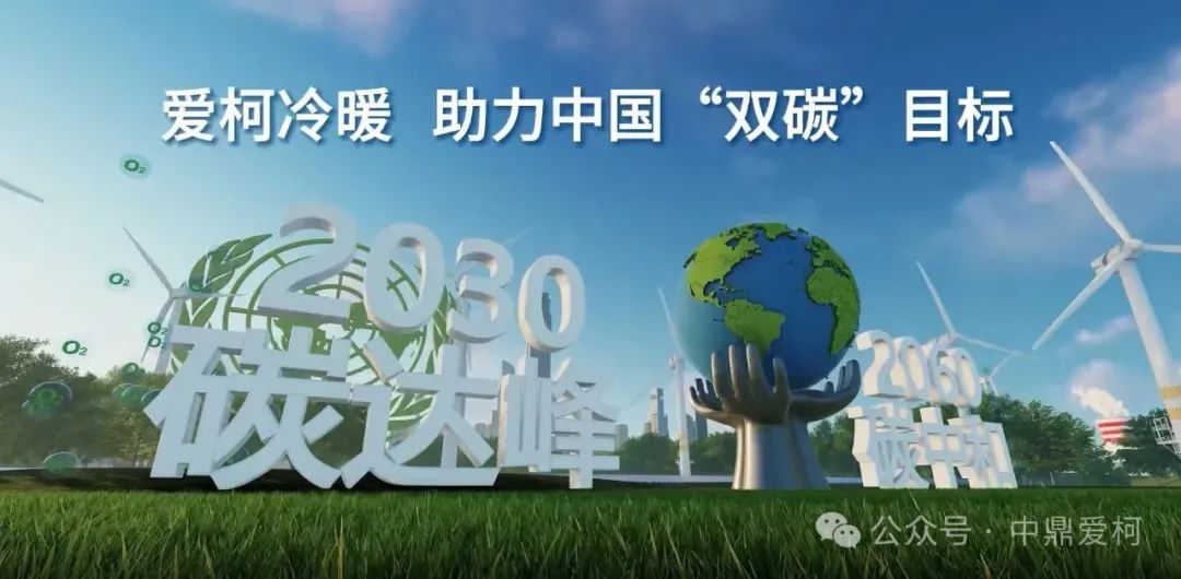 熱泵未來(lái)前景有多廣闊？